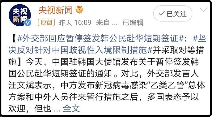 丑陋的韩国：你不知道的“韩国”比想象中的“缺德”(图4)