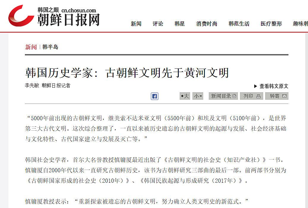 丑陋的韩国：你不知道的“韩国”比想象中的“缺德”(图9)