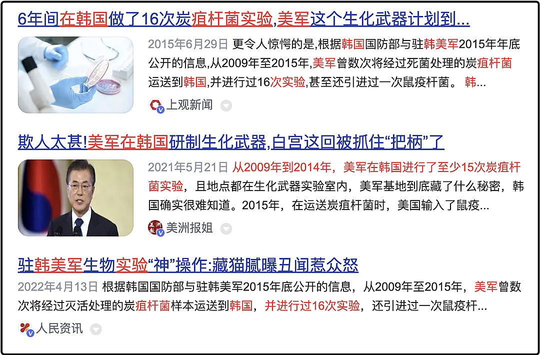 丑陋的韩国：你不知道的“韩国”比想象中的“缺德”(图10)