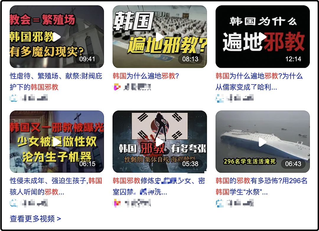 丑陋的韩国：你不知道的“韩国”比想象中的“缺德”(图15)