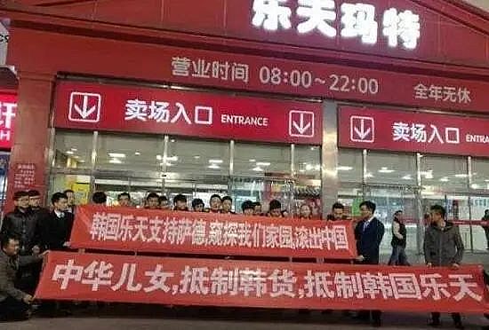 丑陋的韩国：你不知道的“韩国”比想象中的“缺德”(图14)