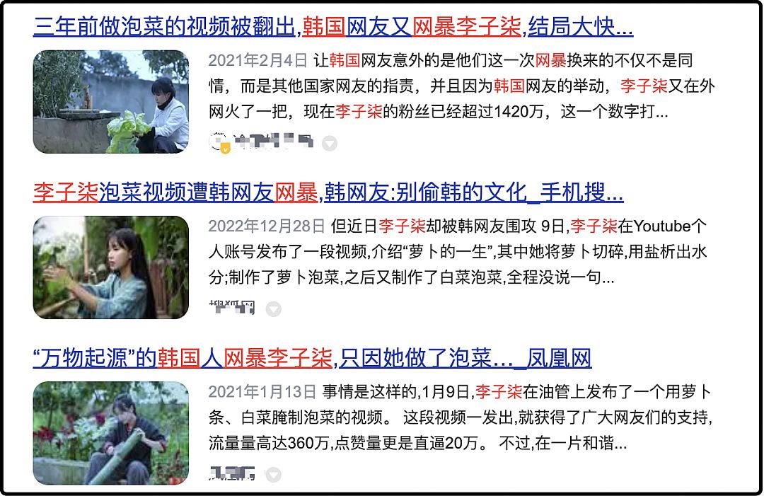 丑陋的韩国：你不知道的“韩国”比想象中的“缺德”(图19)