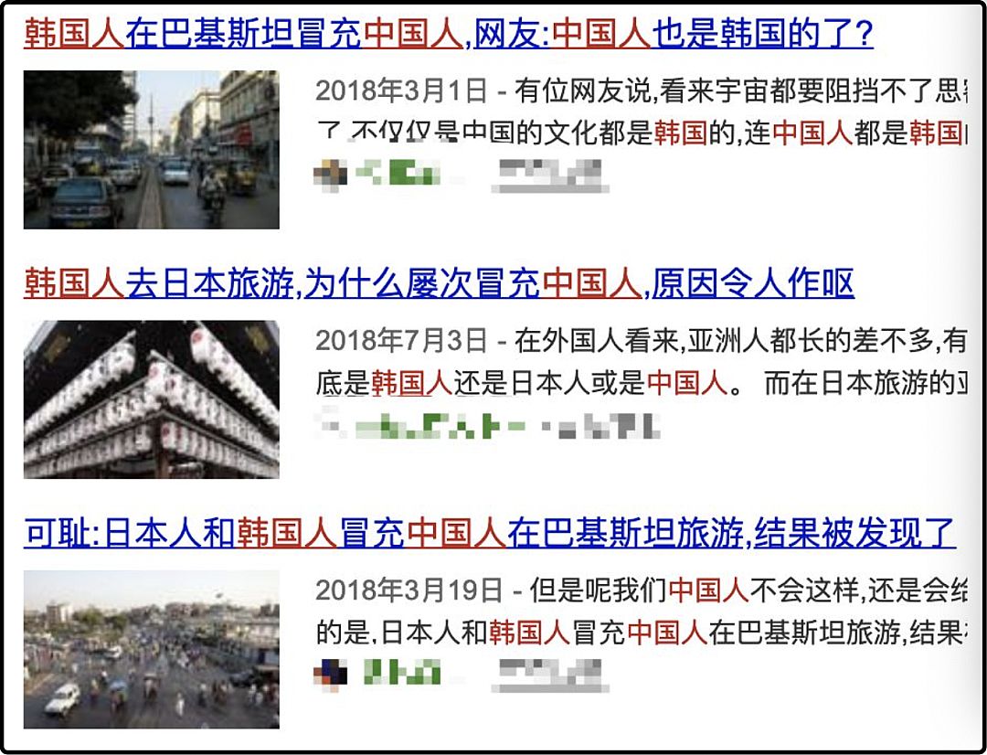 丑陋的韩国：你不知道的“韩国”比想象中的“缺德”(图22)