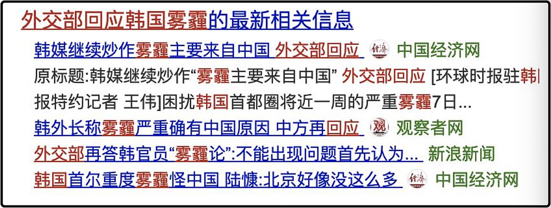 丑陋的韩国：你不知道的“韩国”比想象中的“缺德”(图21)