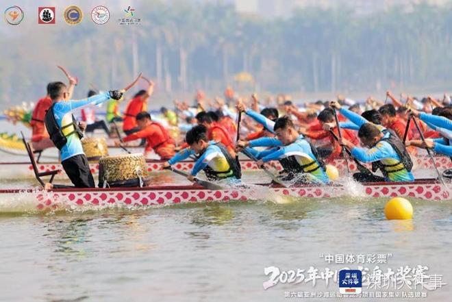 顶尖龙舟劲旅齐聚顺德2025年中国龙舟大奖赛开赛(图3)