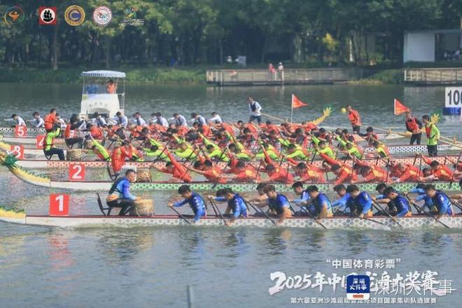 顶尖龙舟劲旅齐聚顺德2025年中国龙舟大奖赛开赛(图2)