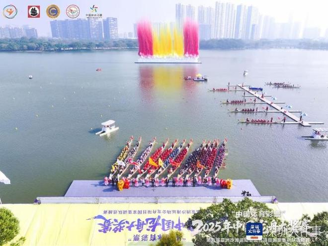 顶尖龙舟劲旅齐聚顺德2025年中国龙舟大奖赛开赛