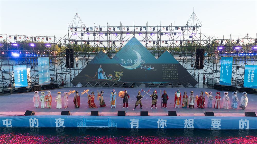 “盛韵国潮·‘粽’享北屯”第十师北屯市端午国潮游园会璀璨启幕