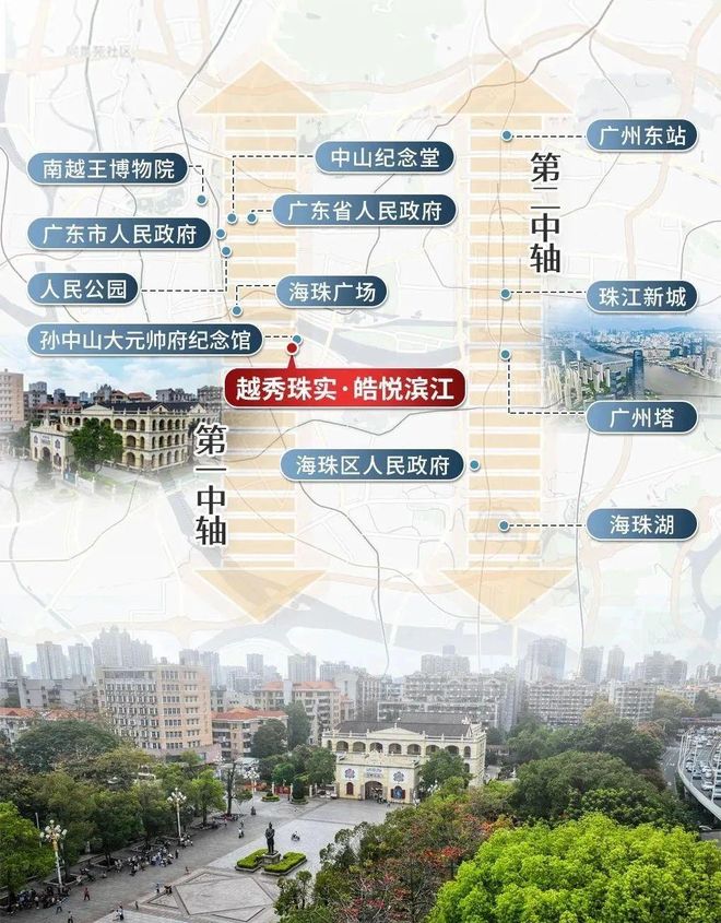 官方好房热搜越秀皓悦滨江官方售楼处发布：越秀打造未来品质生活(图4)