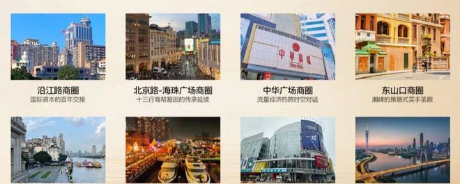 官方好房热搜越秀皓悦滨江官方售楼处发布：越秀打造未来品质生活(图9)