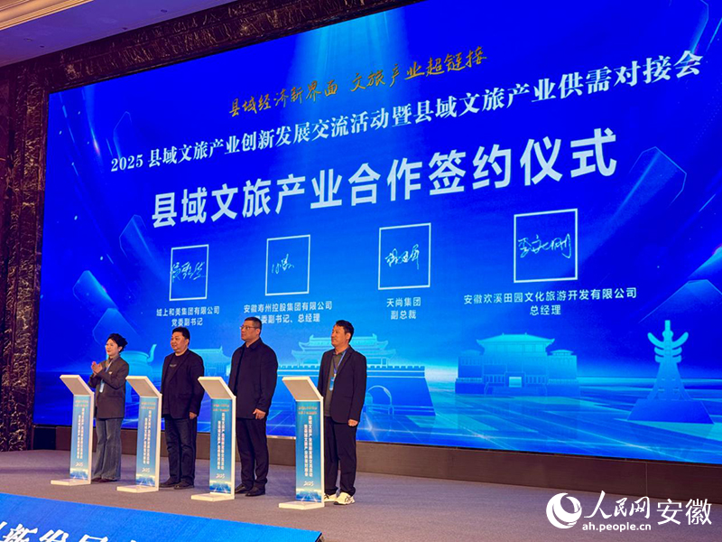 安徽向前丨寿县：把千年古城变成“一个大景区”(图4)