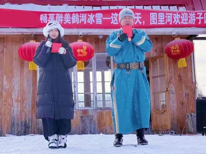 探秘林区冰雪韵 畅享醉美鹤河情——图里河镇冰雪趣味活动精彩启幕(图1)
