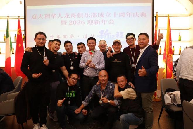 罗马湖畔赛龙舟十年磨剑铸辉煌(图8)