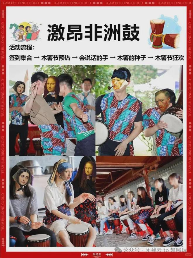 广州中高端年会团建趣哪玩｜广州6大露营团建好去处推荐(图6)