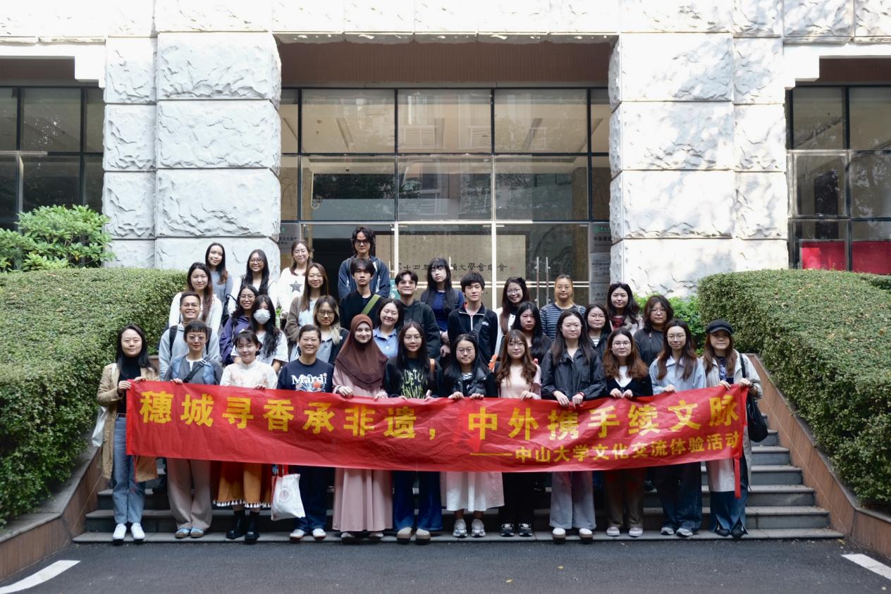 中山大学中文系举行来华留学生线香制作体验活动(图1)