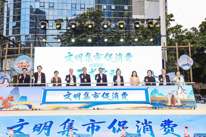 广东文旅文化创意产品亮相广州北京路文明集市(图1)