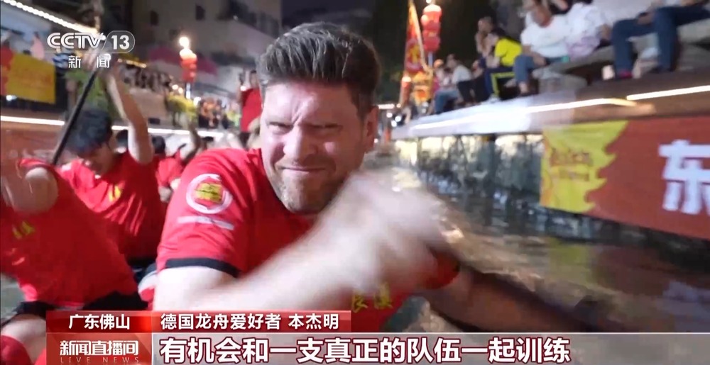 百年非遗“圈粉”世界 外国友人用行动投票：爱上龙舟