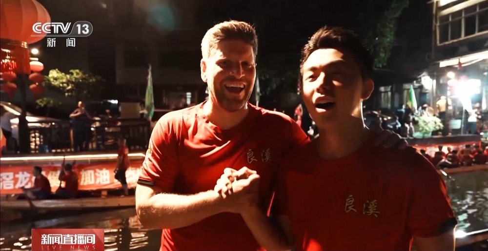 百年非遗“圈粉”世界 外国友人用行动投票：爱上龙舟(图2)