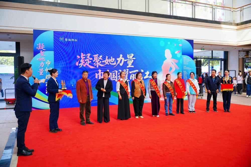 粤海番禺丽江花园第27届艺术节暨邻里艺术嘉年华落幕(图2)