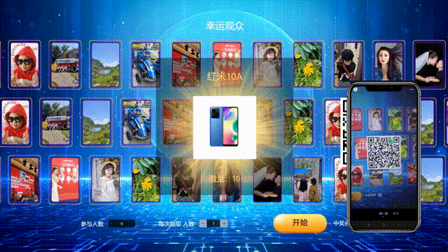 年会活动策划流程方案怎么做_年会策划流程方案教程(图4)