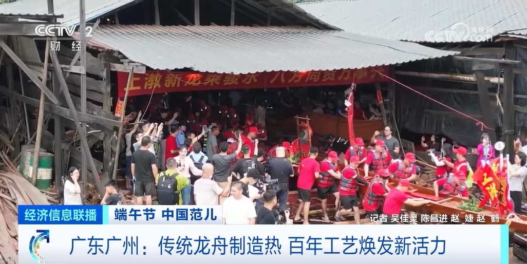 爆单！端午节它彻底爆火！订单排到2027年→