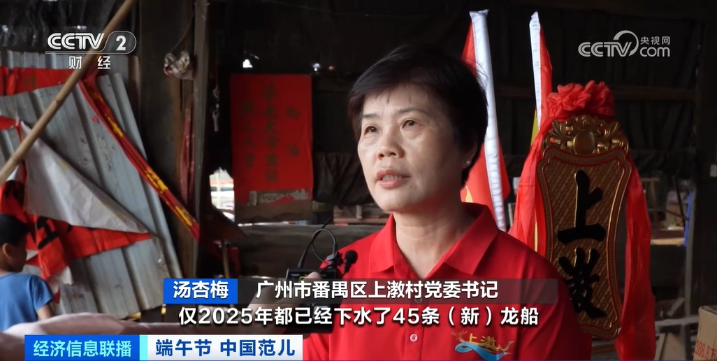 爆单！端午节它彻底爆火！订单排到2027年→(图7)