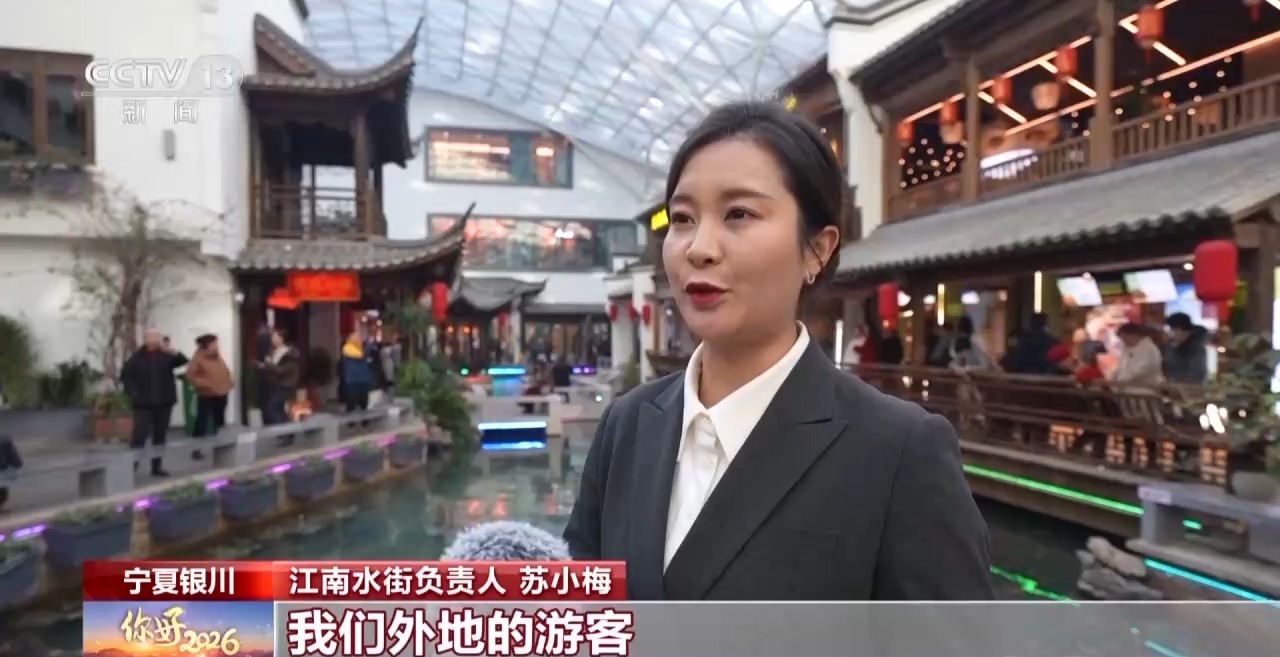 冰上龙舟赛、稻田迷宫、冠军球队巡礼 “新玩法”激发消费潜力(图3)