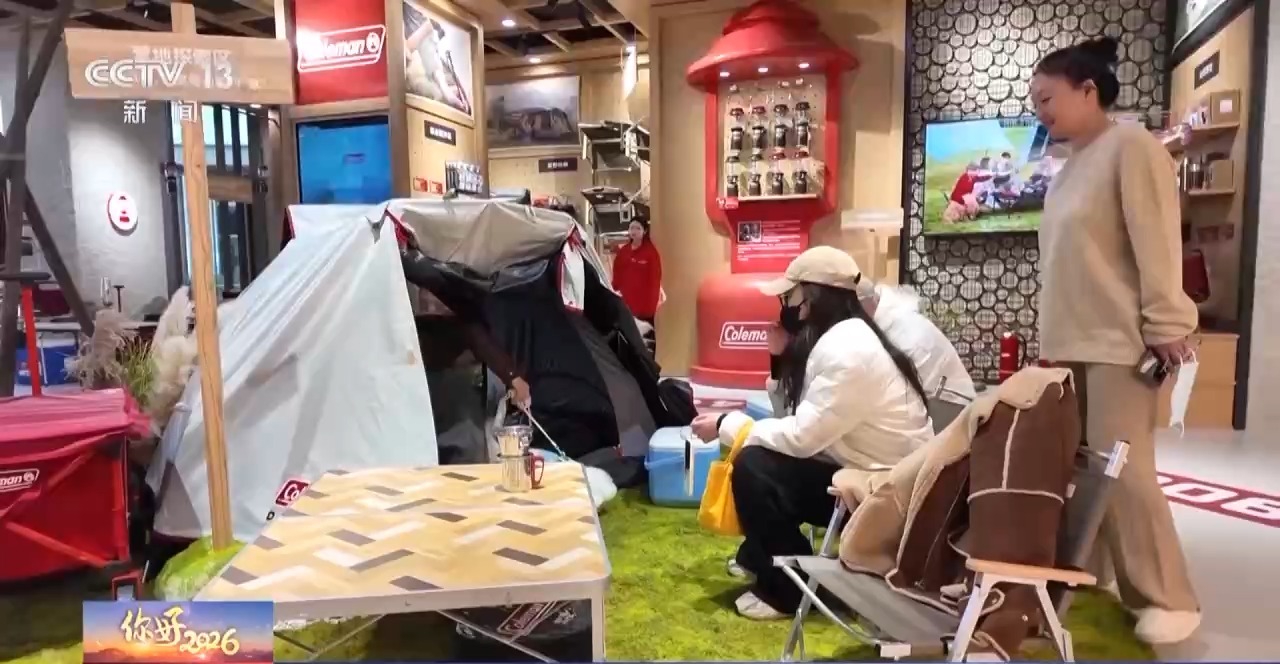 冰上龙舟赛、稻田迷宫、冠军球队巡礼 “新玩法”激发消费潜力(图12)