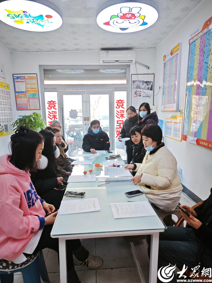 安心购彩守底线 合规培训强根基——东营体彩开展安心购彩守护行动(图3)
