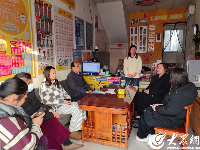 安心购彩守底线 合规培训强根基——东营体彩开展安心购彩守护行动(图5)