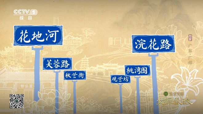 广东广州：2000多年未打烊的岭南商埠(图9)