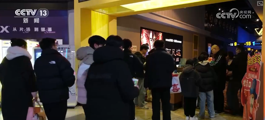 新玩法“圈粉”无数、“宝藏”打卡地体验感拉满 假期消费新意十足为文旅市场添活力(图8)