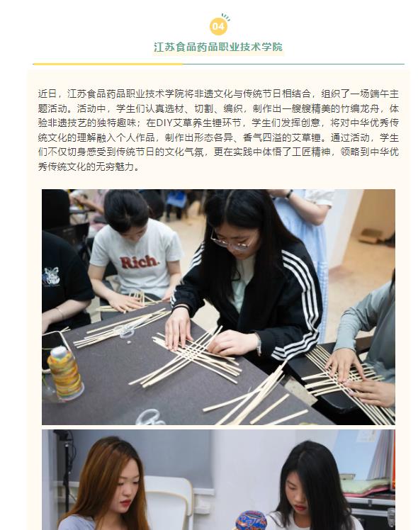 龙游：竹制品真文艺 搭乘电商添活力(图1)