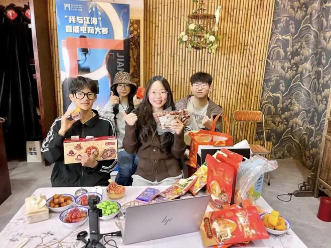 “青春赋能·魅力江海”系列活动举行颁奖仪式(图1)