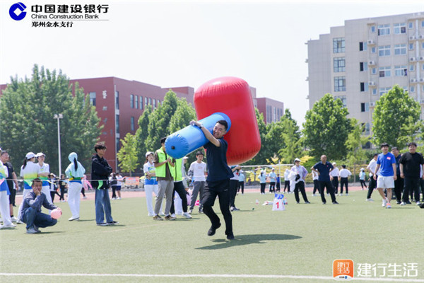 2026年职工趣味运动会：激情与团结的碰撞凝聚力量共创未来！(图1)