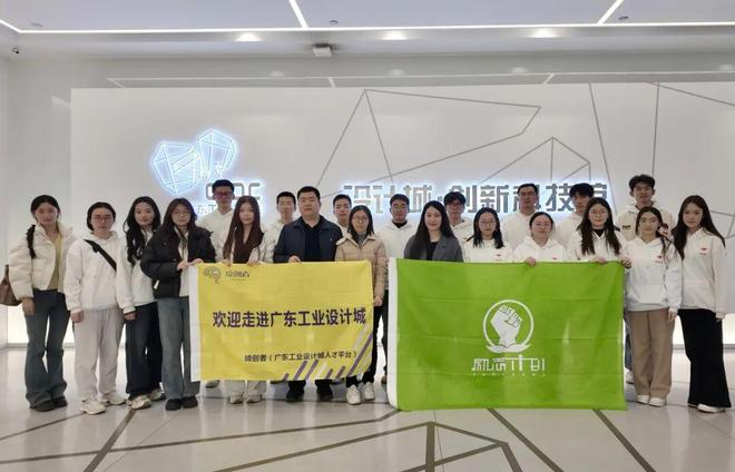 北京科技大学“励志计划”粤港澳大湾区寒假研学实践活动顺利开展(图2)