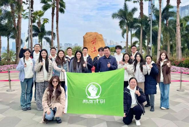 北京科技大学“励志计划”粤港澳大湾区寒假研学实践活动顺利开展(图1)