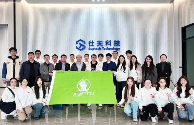 北京科技大学“励志计划”粤港澳大湾区寒假研学实践活动顺利开展(图12)