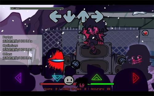 内鬼v4腐化自制(图1)