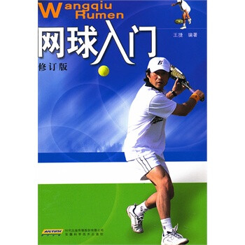2026广东广州市黄埔区林业工作站招聘政府初级雇员2人公告(图1)