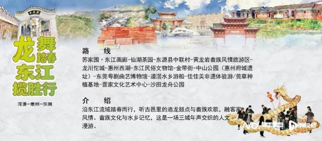 请到广东过大年！广东为“非遗年俗”定制10条旅游线路(图5)