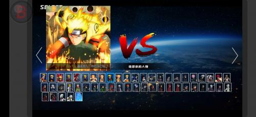 bvn全明星乱斗(图3)