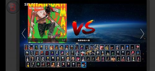 bvn全明星乱斗(图2)