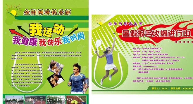 泉州市出台科技“银龄人才”支持办法