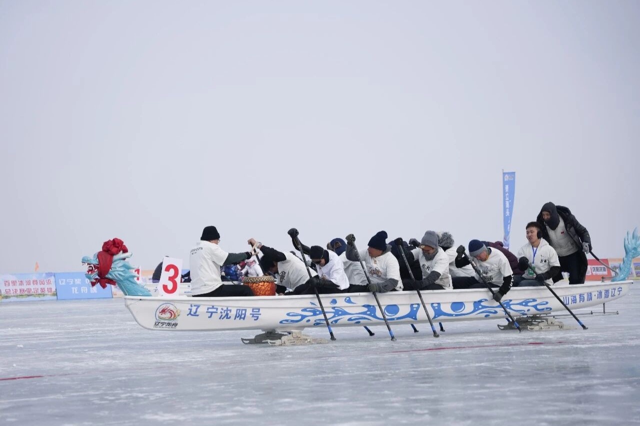 2026康平卧龙湖冰上龙舟大赛燃情启幕(图2)
