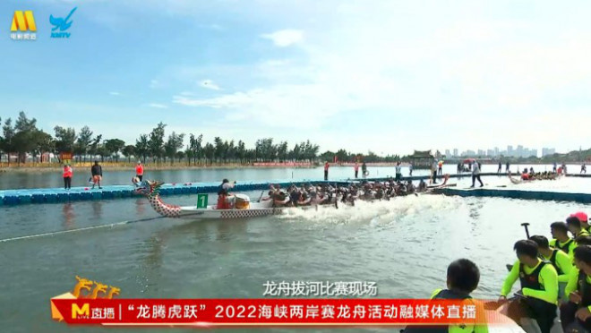 2023重庆端午节龙舟赛直播在哪里看？(图1)