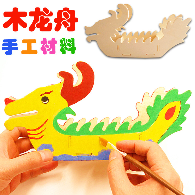 幼儿园亲子手工之折纸视频：一张纸变一艘龙舟赶快学起来！(图1)