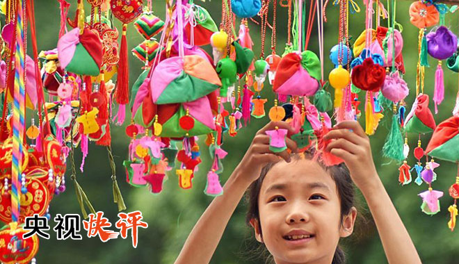 【央视快评】让传统文化焕发新时代风采(图2)