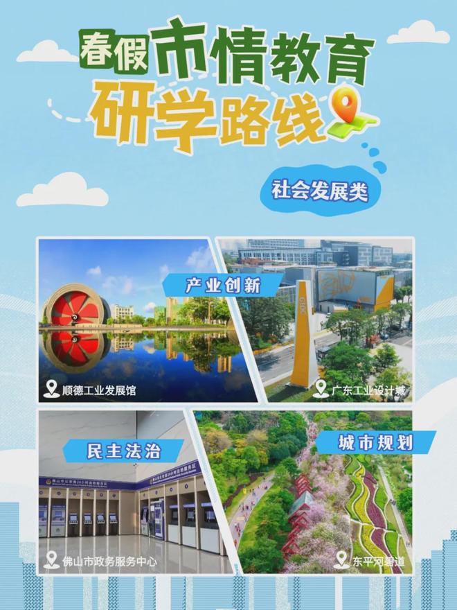 看机器人、玩陶艺、摘果……春假带娃这有12条市情研学路线→(图1)