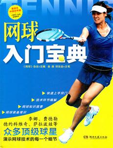 中国驻以使馆提醒在以中国公民远离民用基础设施(图1)